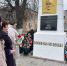 «Нам завещано помнить» - Библиотеки Тамбовской области