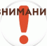 О графике работы 21.04.2026 г. - МФЦ