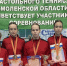 Тамбовчане стали бронзовыми призёрами командного первенства ЦФО по настольному теннису - OnlineTambov.Ru