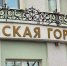 График заседаний комитетов в апреле - Органы местного самоуправления г. Тамбов