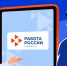 Нажмите чтобы посмотреть увеличенное изображение - Тамбовский район