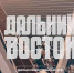Нажмите чтобы посмотреть увеличенное изображение - Тамбовский район