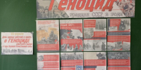 Час памяти “Сроку давности не подлежит” - Библиотеки Тамбовской области