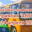 JPG Файл - УМВД Тамбовской области