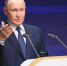 Владимир Путин объявил о старте голосования за объекты благоустройства - Тамбовская жизнь