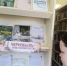 Книжная выставка «Чернобыль – урок человечеству». - Библиотеки Тамбовской области