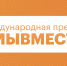 #МЫВМЕСТЕ - Академия футбола
