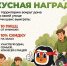 Нажмите чтобы посмотреть увеличенное изображение - Тамбовский район