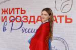 Державинцы – участники обучающего модуля флагманской программы «Жить и создавать в России»