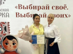 Нажмите чтобы посмотреть увеличенное изображение