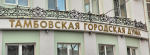 О заседаниях профильных комитетов в июне