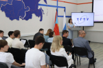 В ТГТУ дан старт акселерационной программе «ЦИФРАПРОМ»