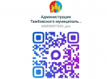 Нажмите чтобы посмотреть увеличенное изображение