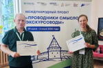 exkursovody_pr