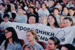 Тамбовские экскурсоводы победили в финале престижного проекта Росмолодёжи