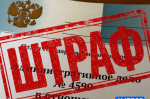Предприниматель из Тамбова заплатит штраф за нелегальную добычу воды