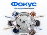 Нажмите чтобы посмотреть увеличенное изображение