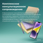 Пакет антикризисных мер «Бизнес-солидарность»: главные меры поддержки