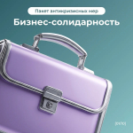 Пакет антикризисных мер «Бизнес-солидарность»: главные меры поддержки