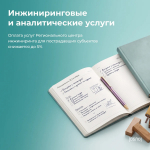 Пакет антикризисных мер «Бизнес-солидарность»: главные меры поддержки