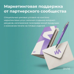 Пакет антикризисных мер «Бизнес-солидарность»: главные меры поддержки