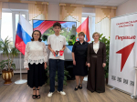 PNG Файл