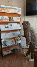 Книжно-иллюстративная выставка «День воссоединения России и ДНР, ЛНР, Запорожской и Херсонской областей»