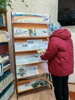 Книжно-иллюстративная выставка «День воссоединения России и ДНР, ЛНР, Запорожской и Херсонской областей»
