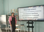 Мастер-класс по гончарному искусству